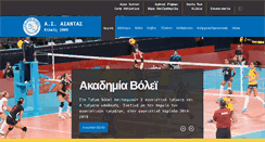 Desktop Screenshot of aiaskilkis.gr