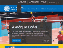 Tablet Screenshot of aiaskilkis.gr